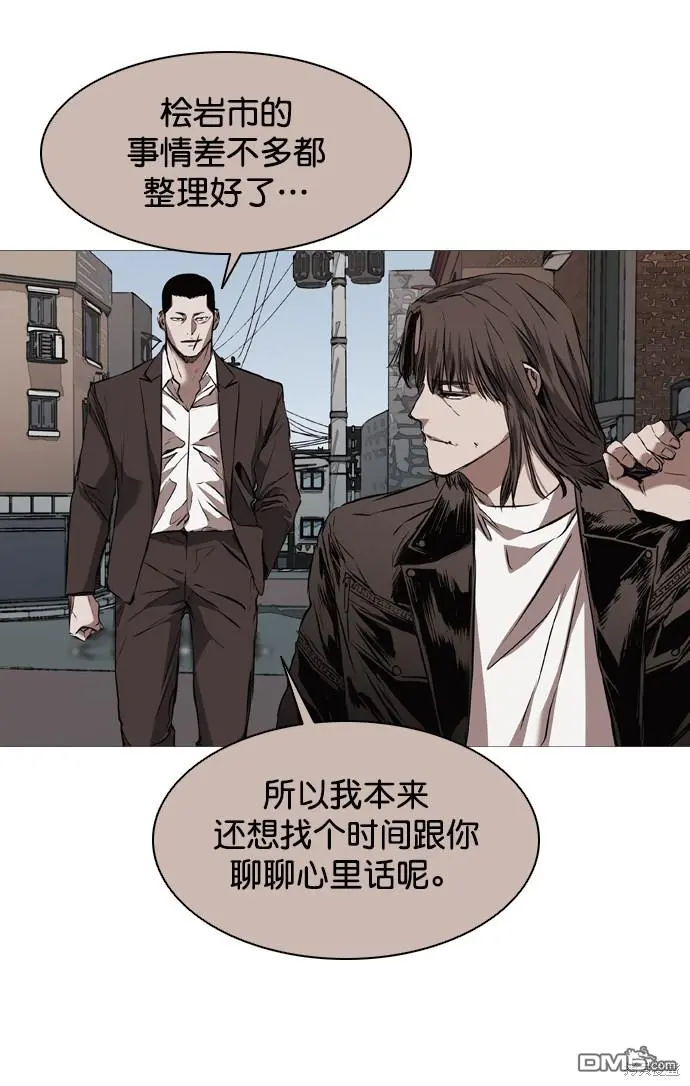 第103话 第6页