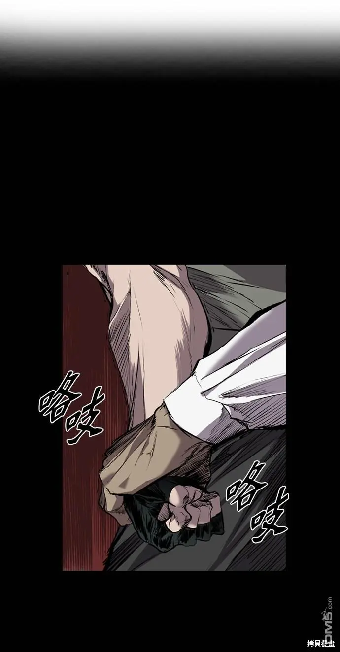 第103话 第10页