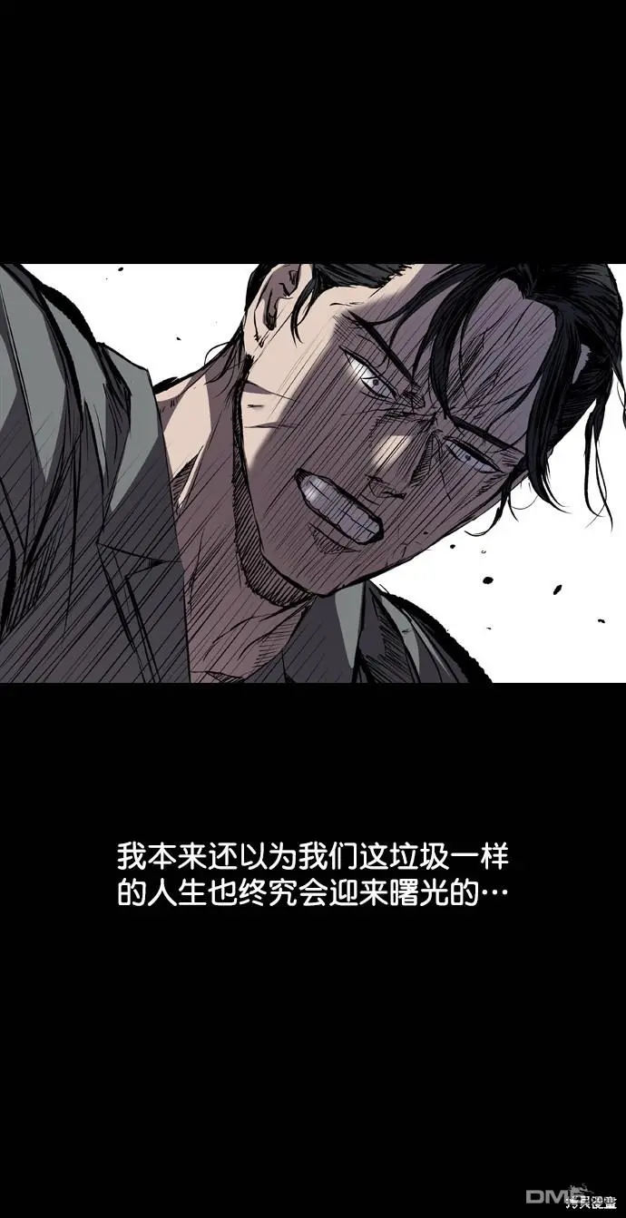 第103话 第12页