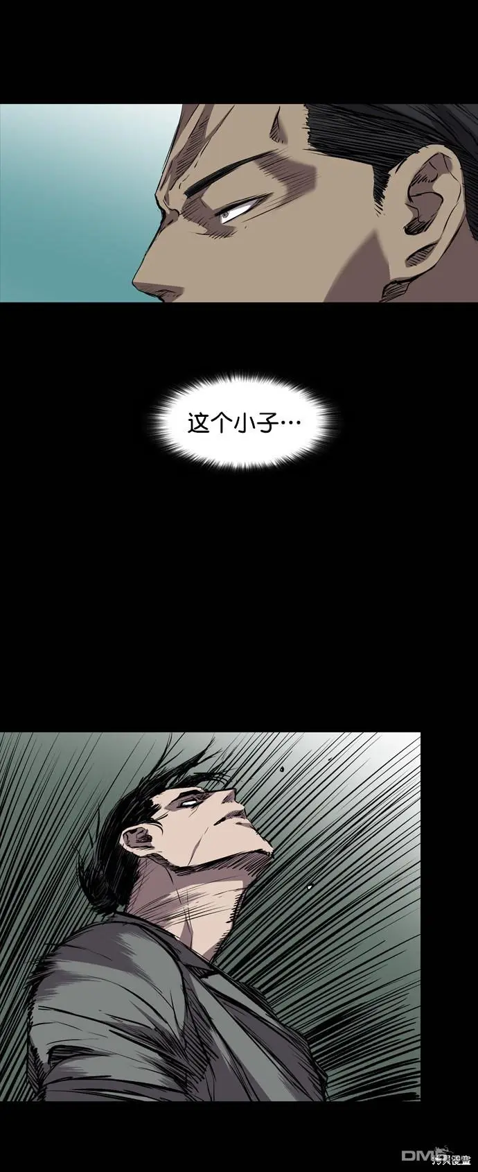 第103话 第14页