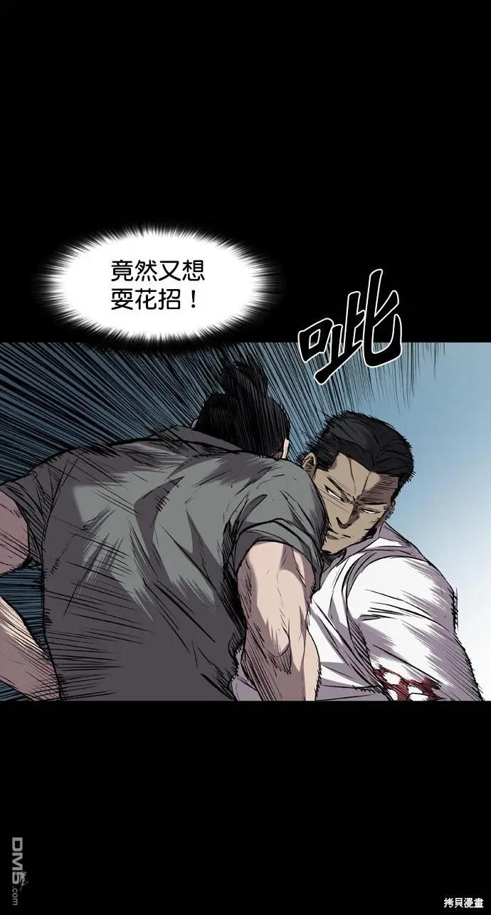 第103话 第15页