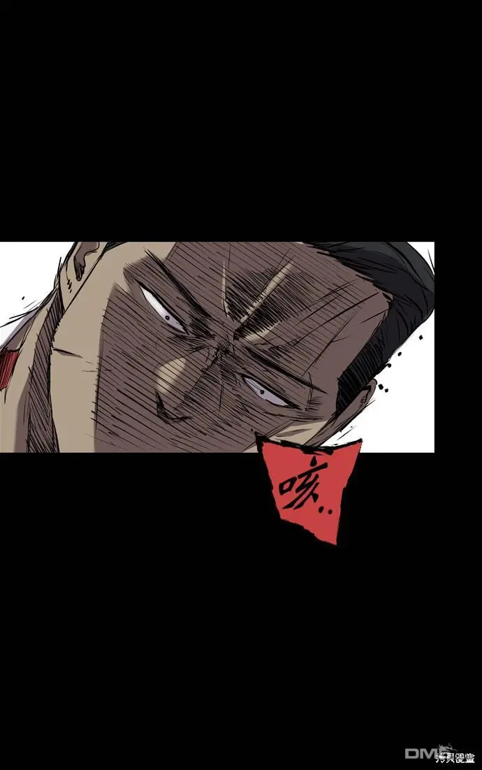 第103话 第16页