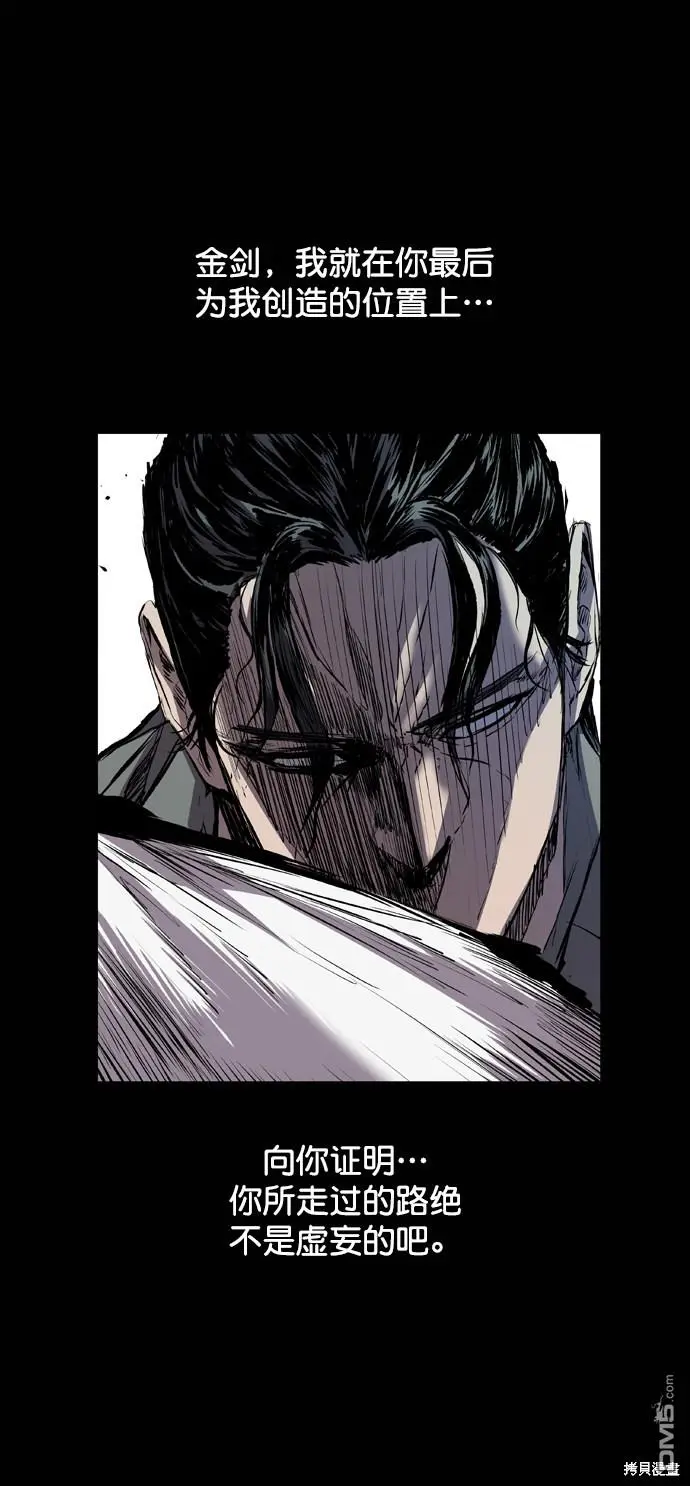 第103话 第18页