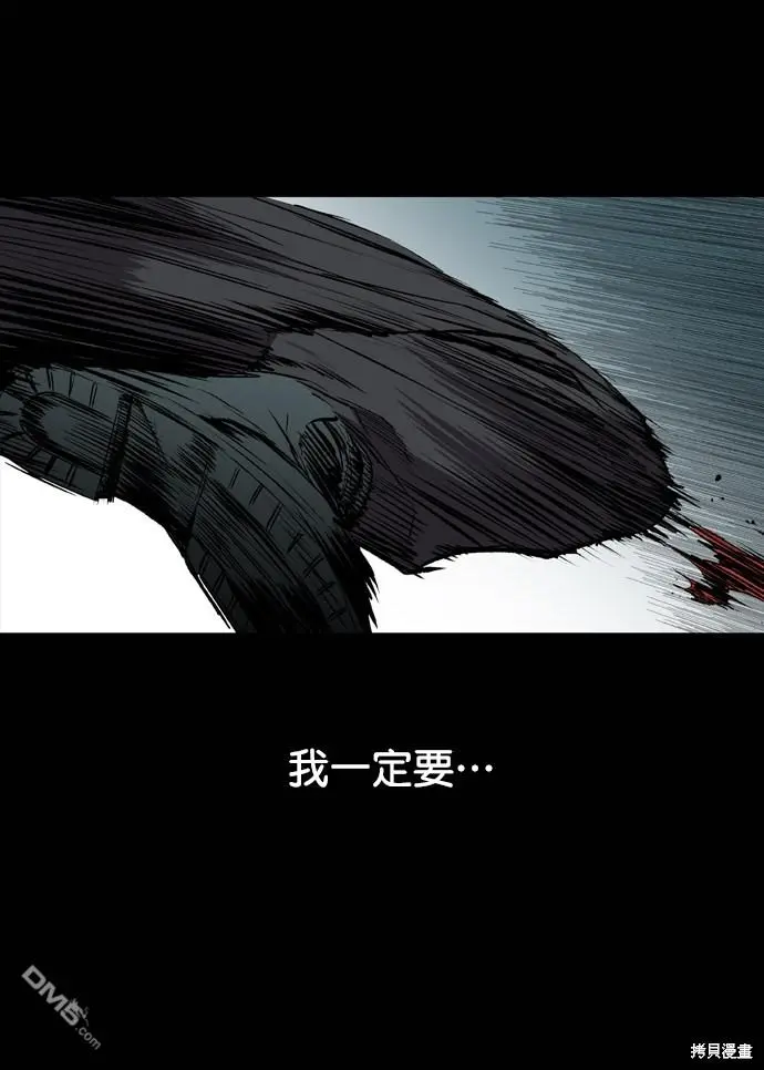 第103话 第19页