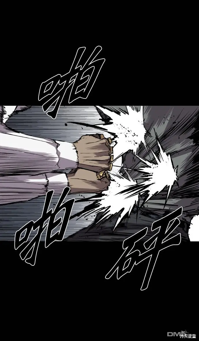 第103话 第25页