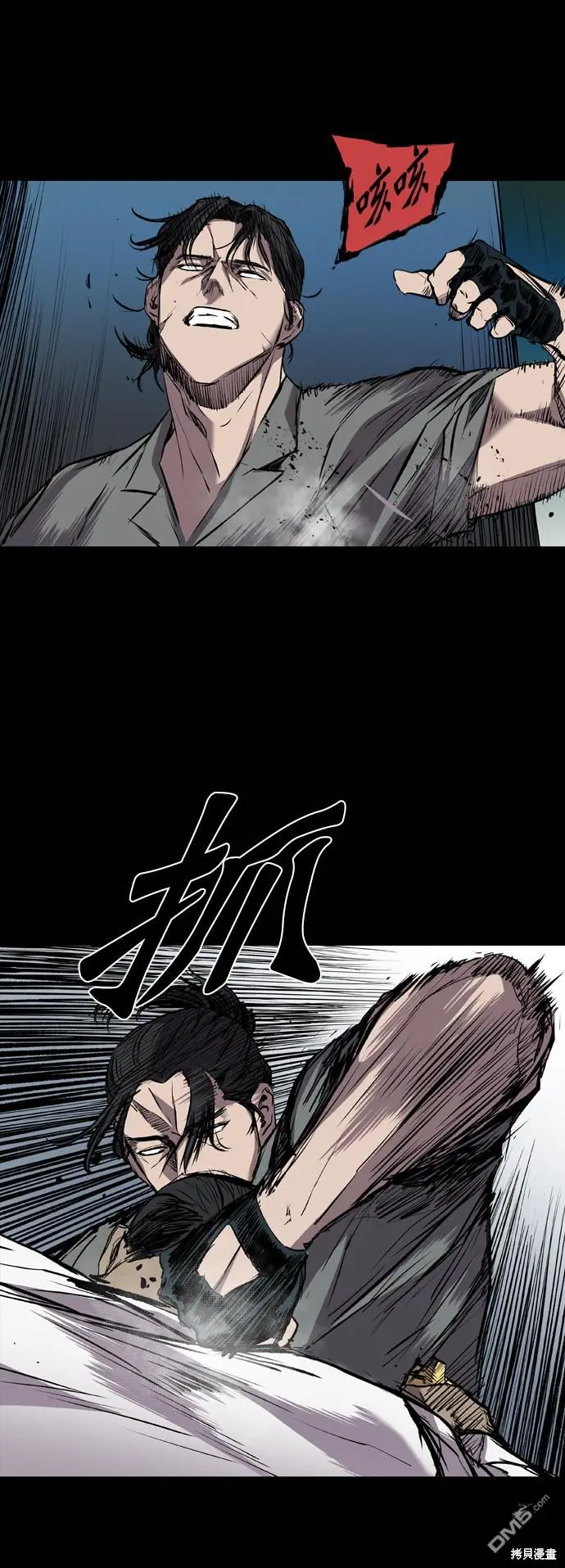 第103话 第26页