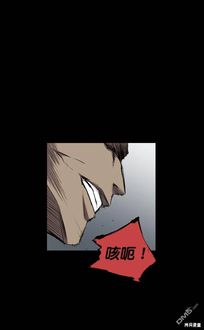 第103话 第27页