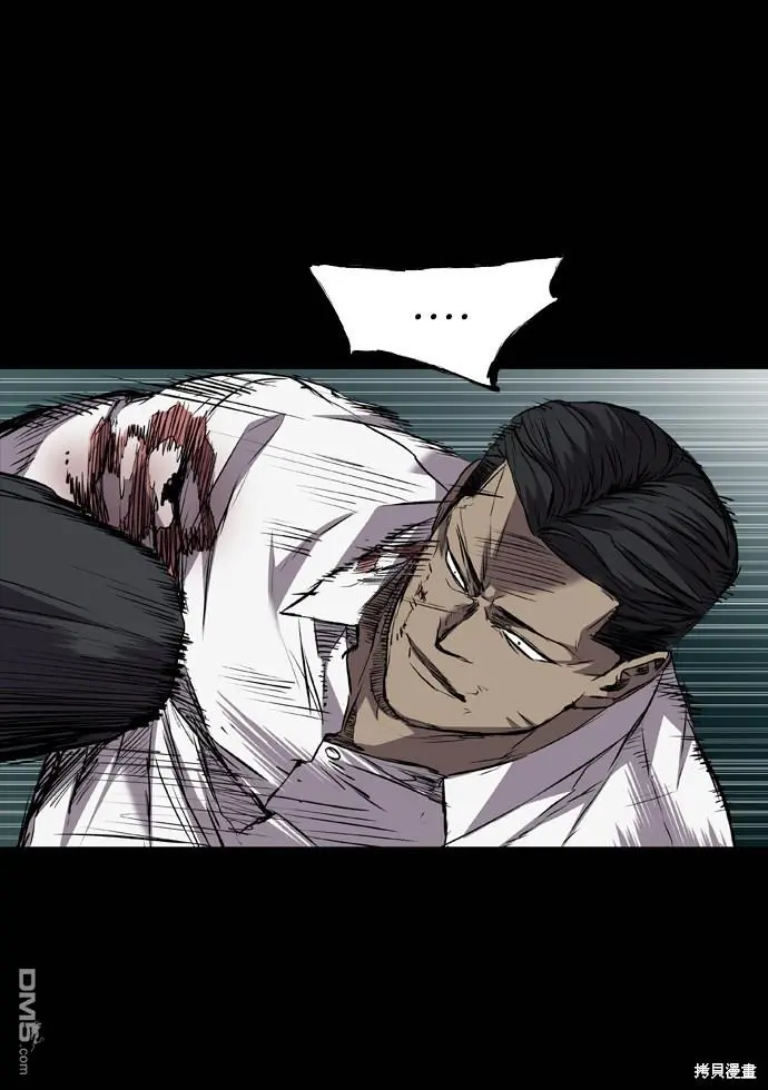第103话 第33页