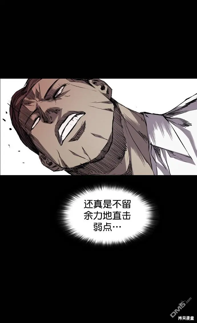 第103话 第41页
