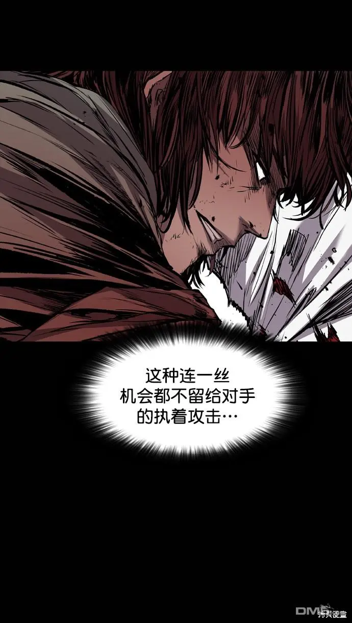 第103话 第42页
