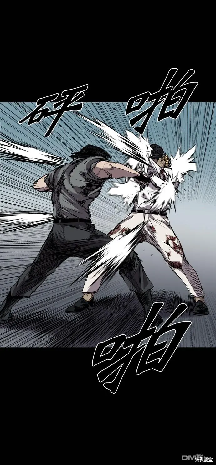 第103话 第47页