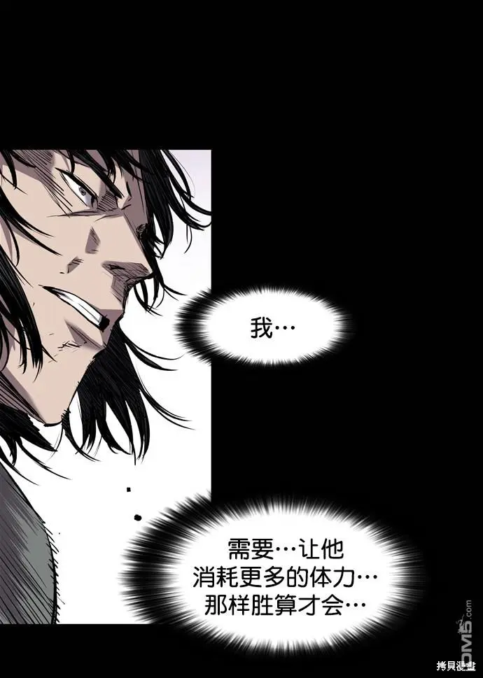 第103话 第52页