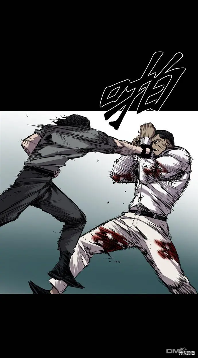 第103话 第54页