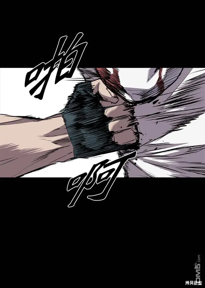 第103话 第55页