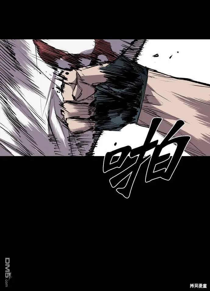 第103话 第56页