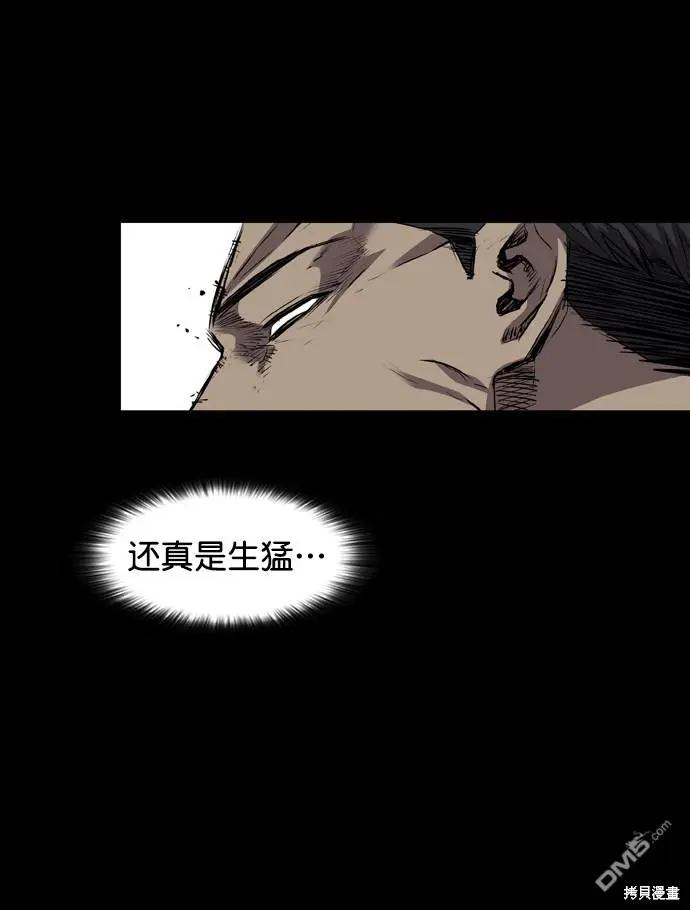 第103话 第58页