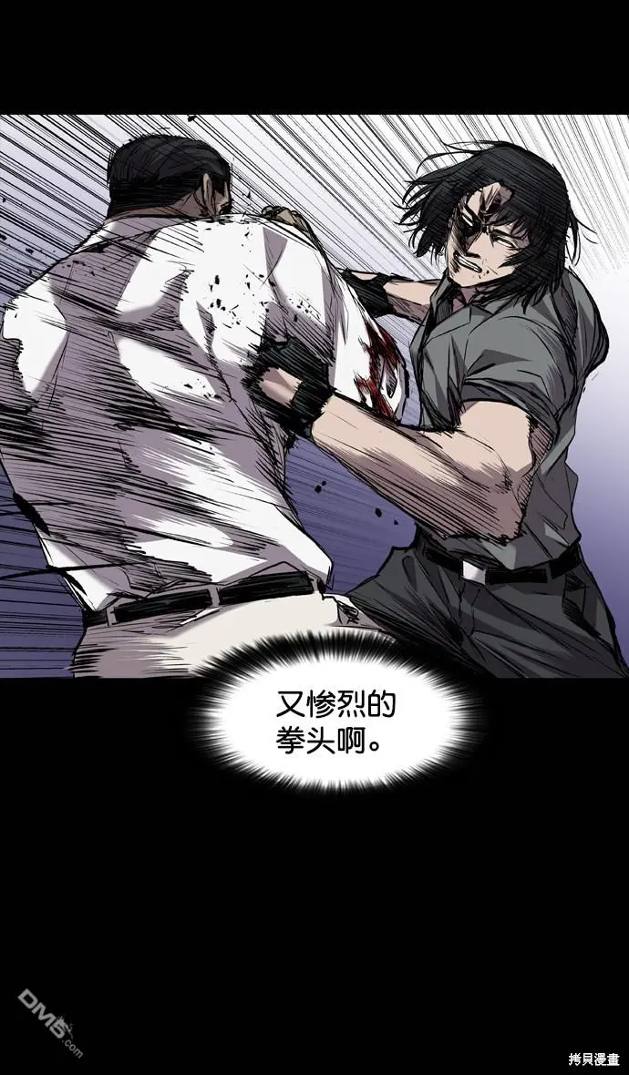第103话 第59页