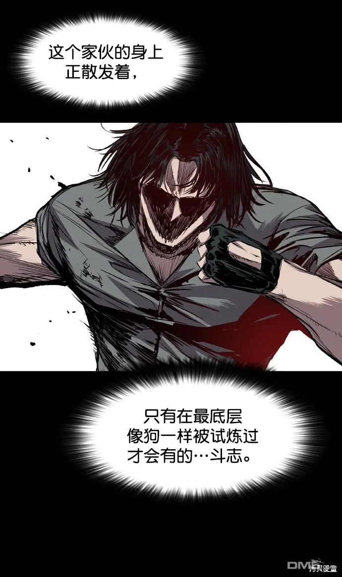 第103话 第60页