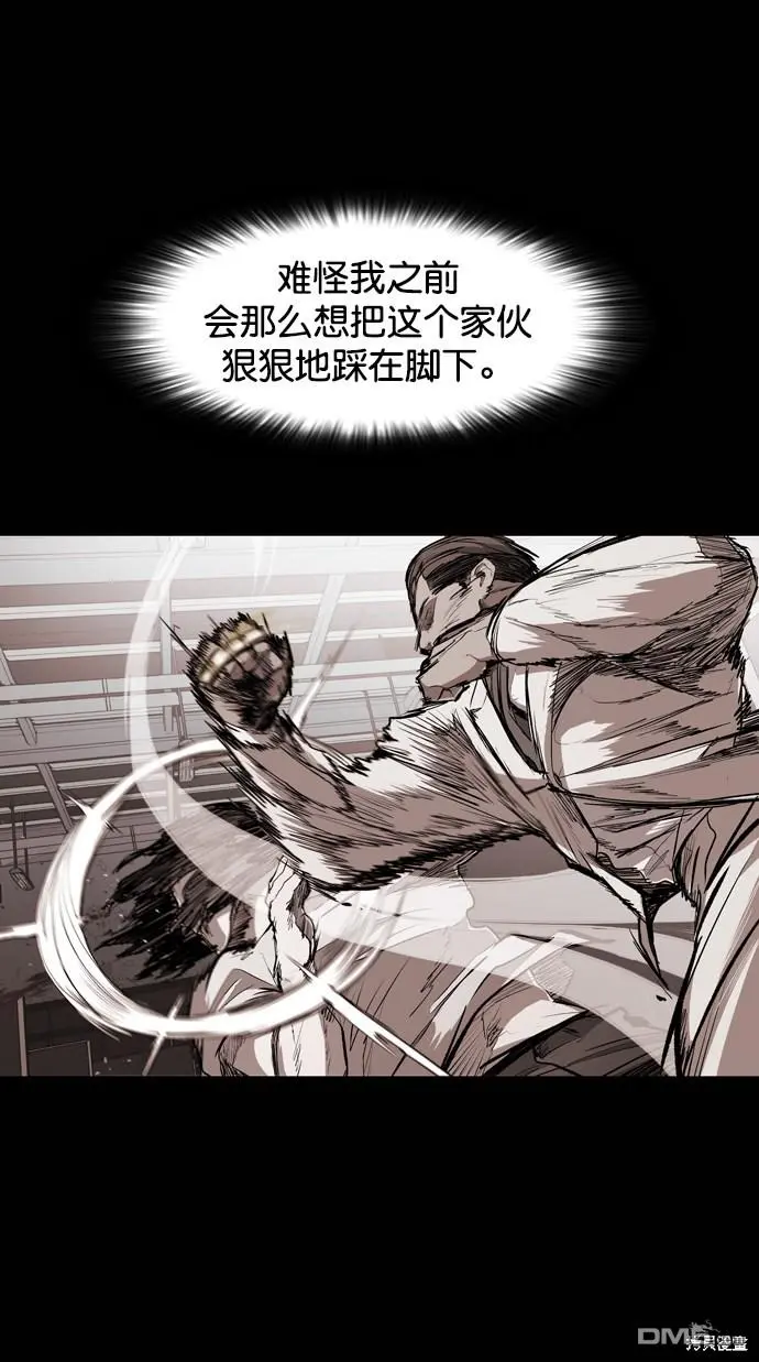 第103话 第61页