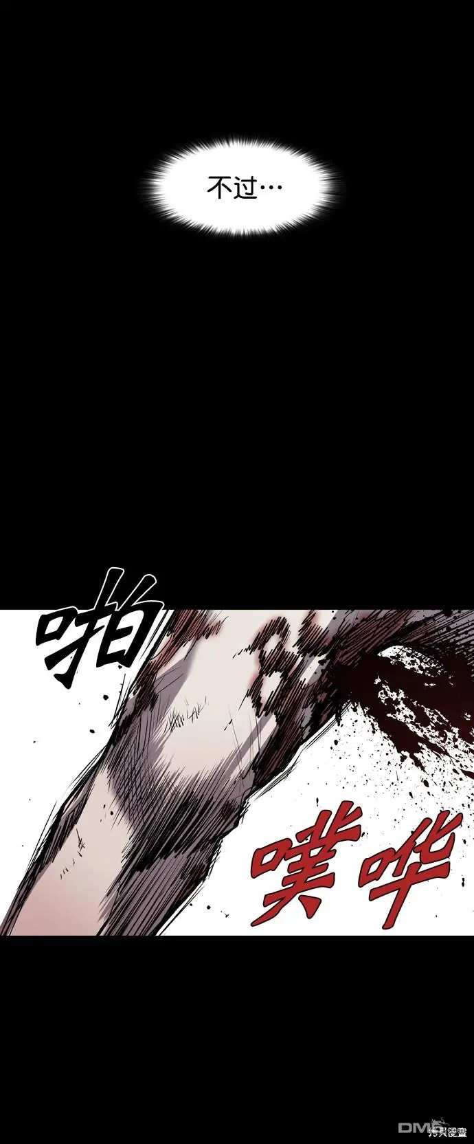 第103话 第64页