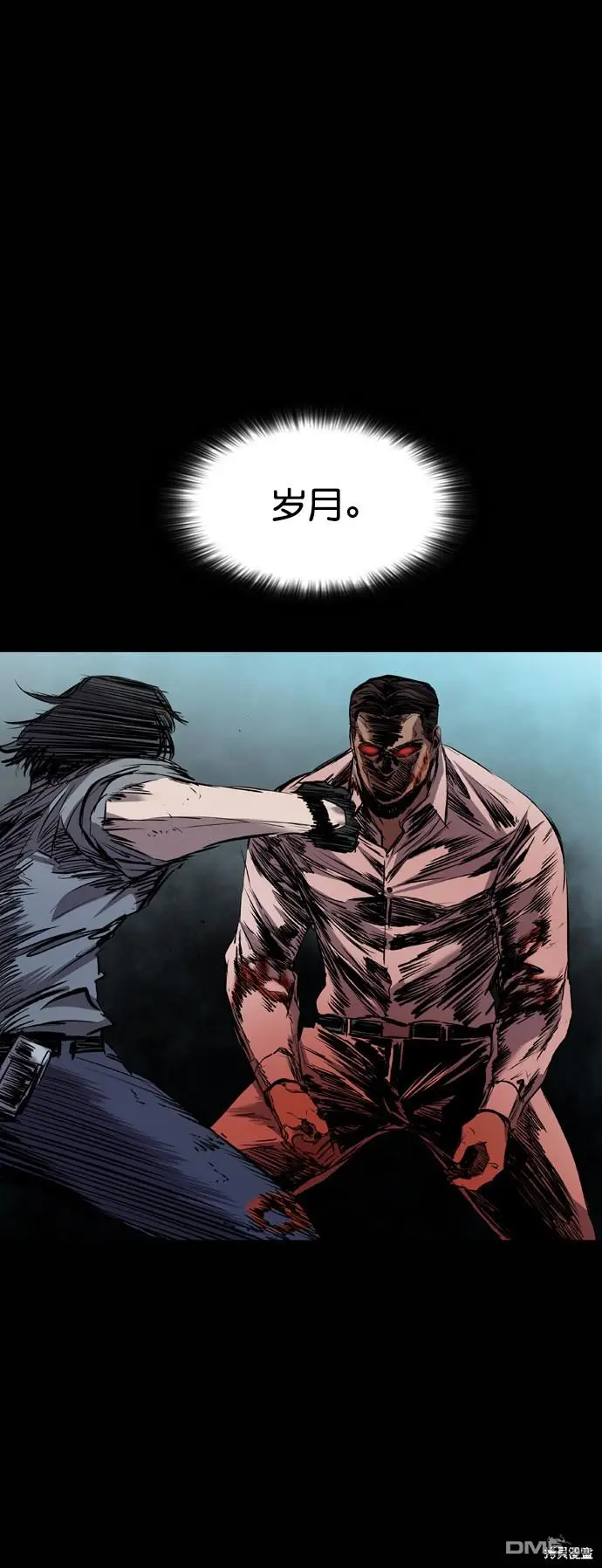 第103话 第67页