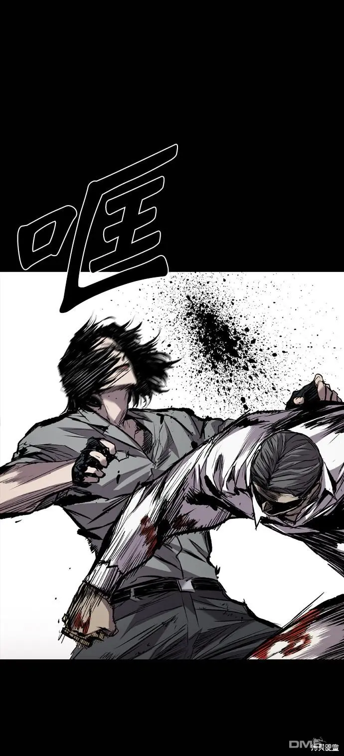 第103话 第70页