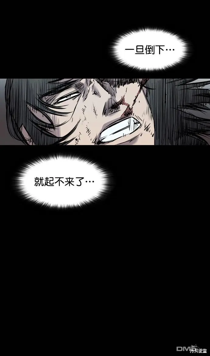 第103话 第79页