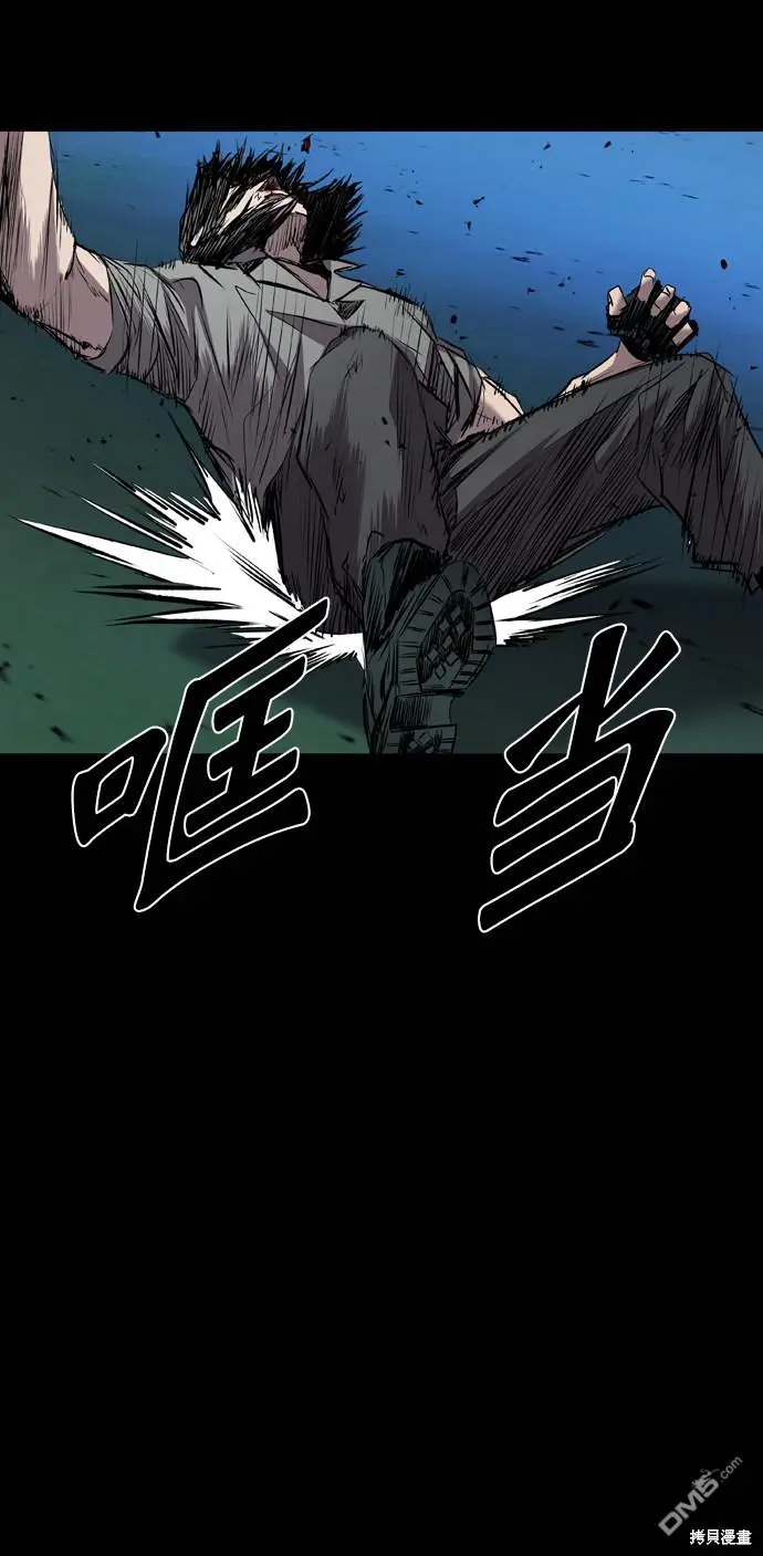 第103话 第80页