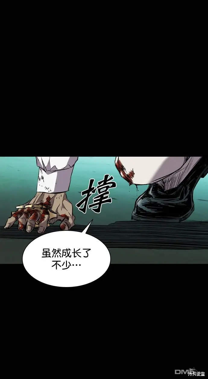 第103话 第81页