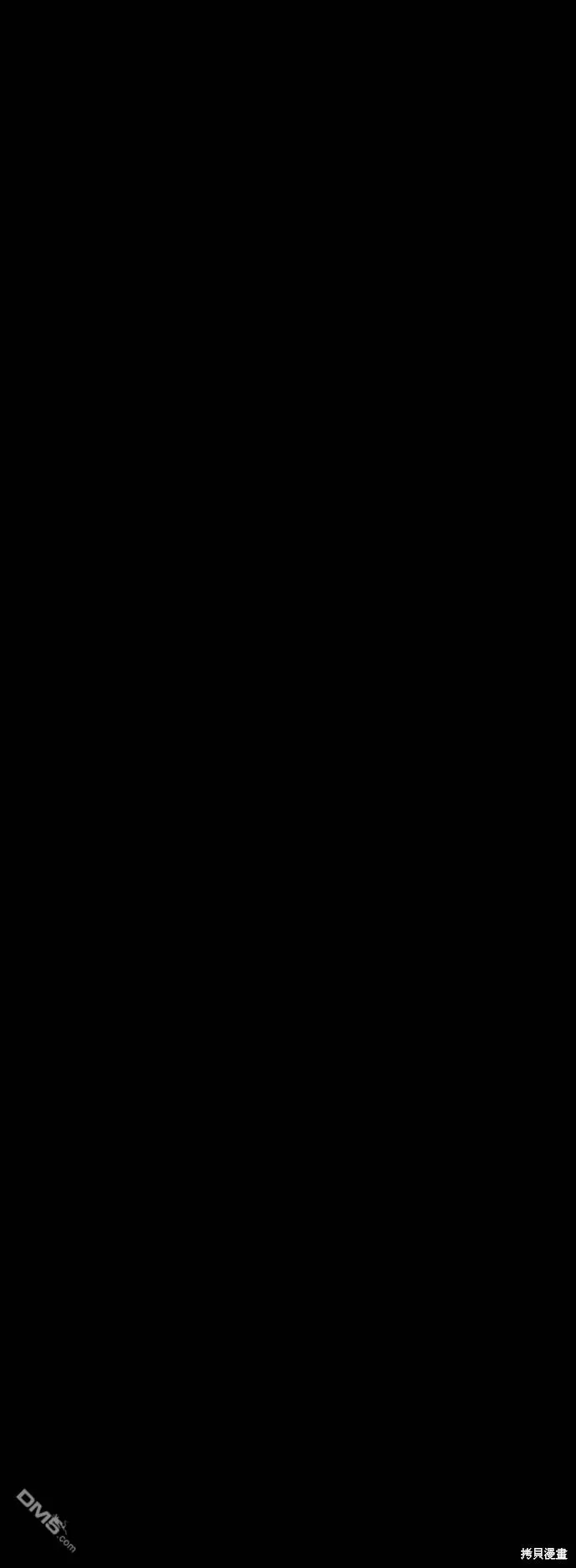 第103话 第87页
