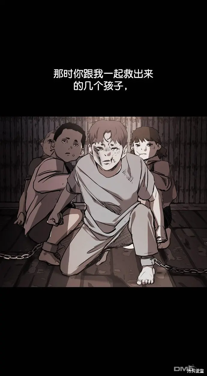 第103话 第93页