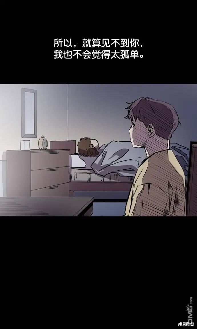 第103话 第95页