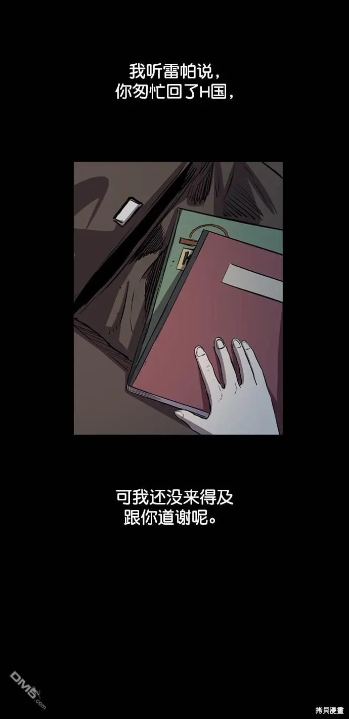 第103话 第97页