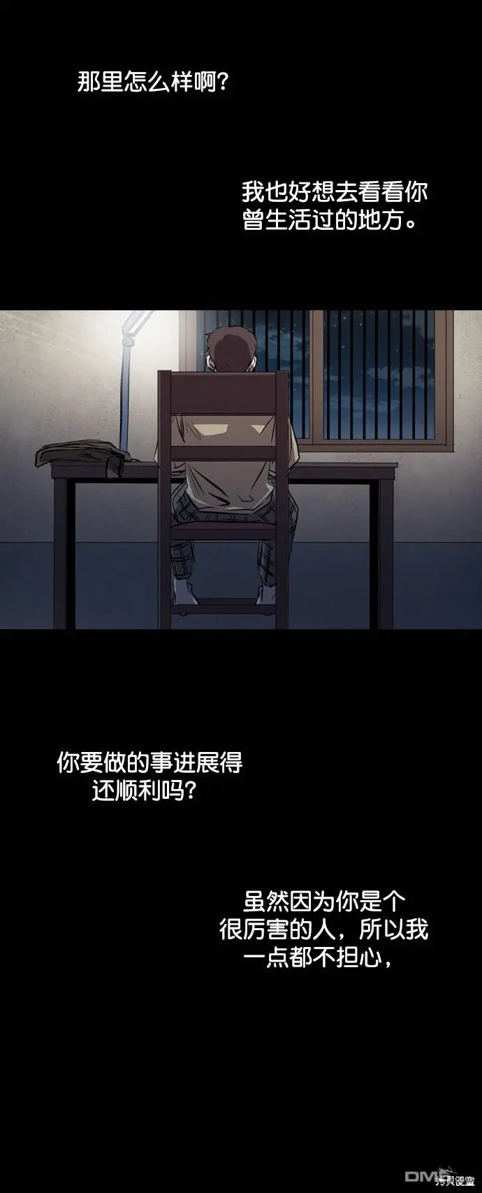第103话 第98页