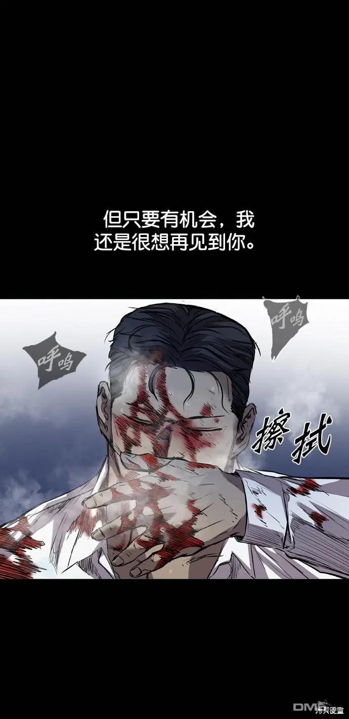 第103话 第99页