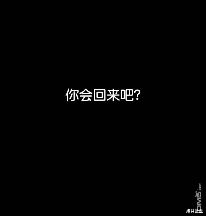 第103话 第100页