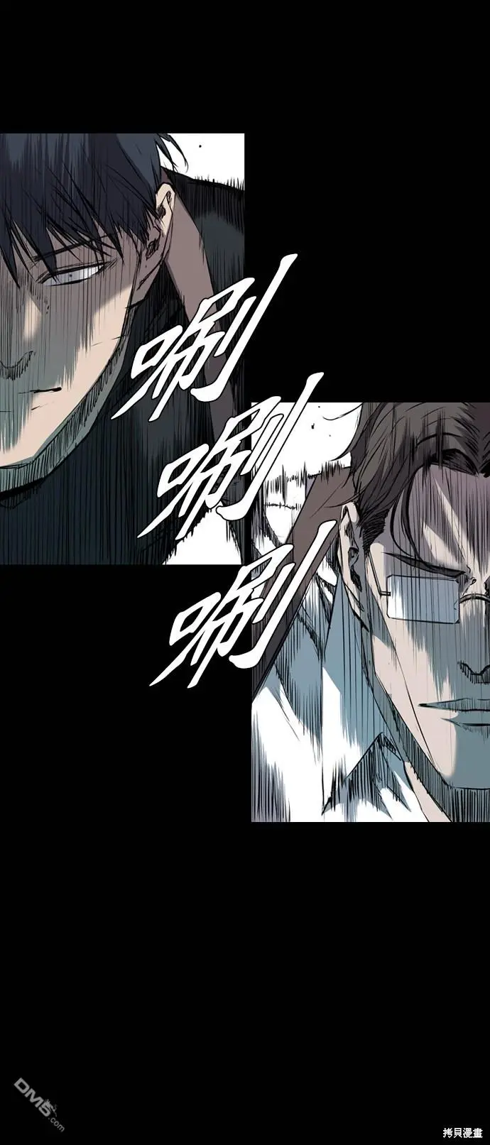 第102话 第3页