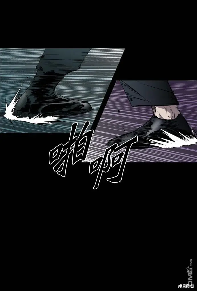 第102话 第5页