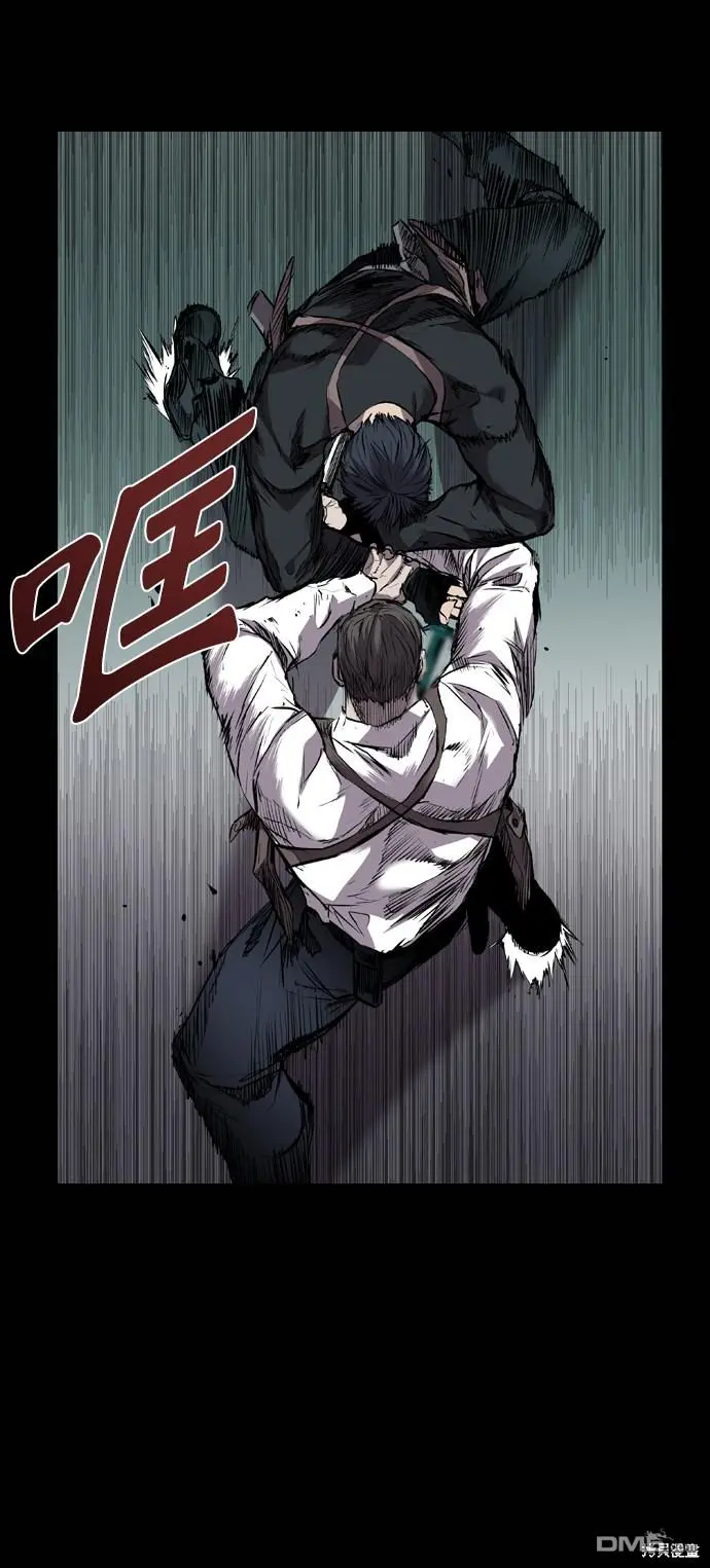 第102话 第6页