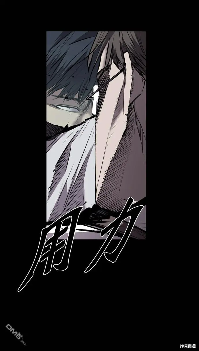 第102话 第7页