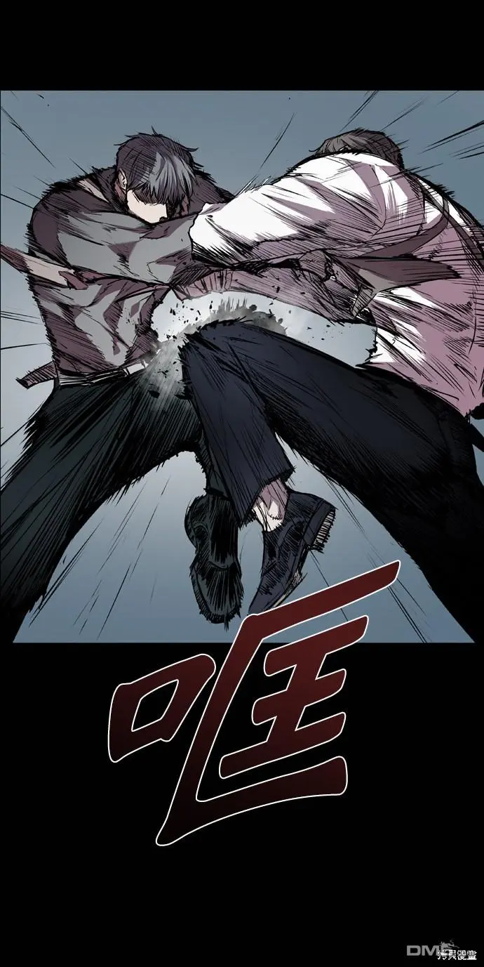 第102话 第8页