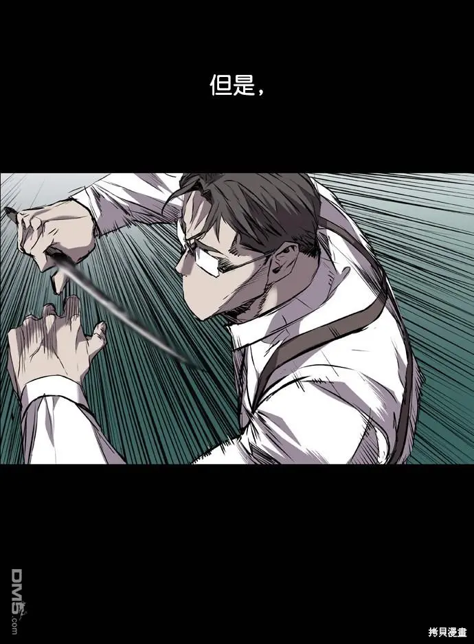 第102话 第22页