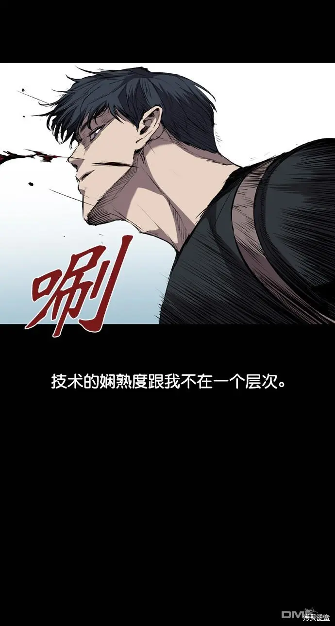 第102话 第23页
