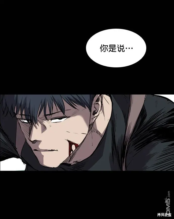 第102话 第32页