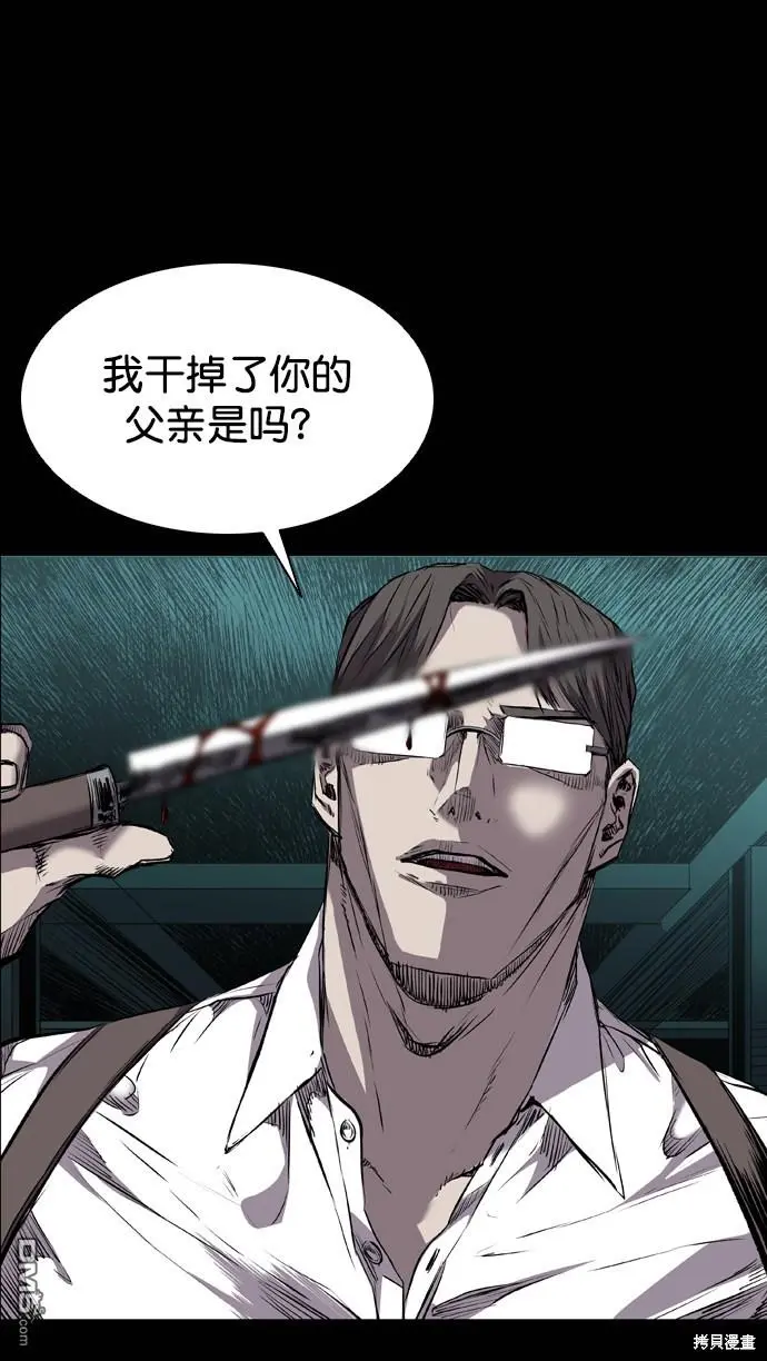 第102话 第33页