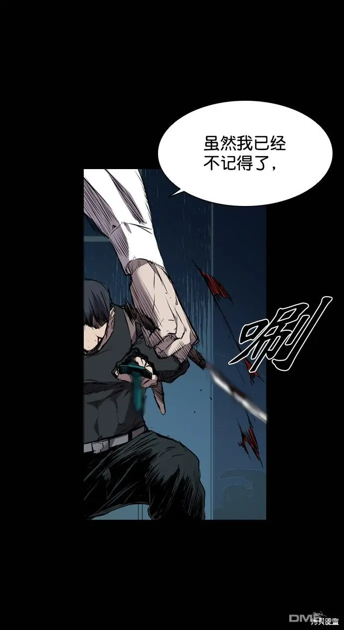 第102话 第34页