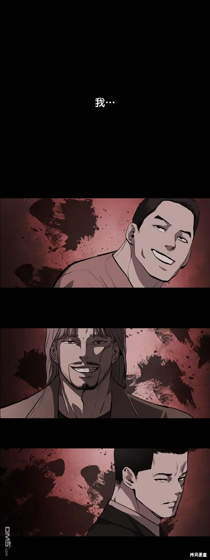 第102话 第37页