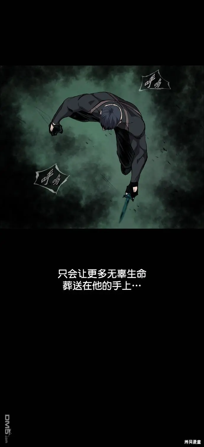 第102话 第42页
