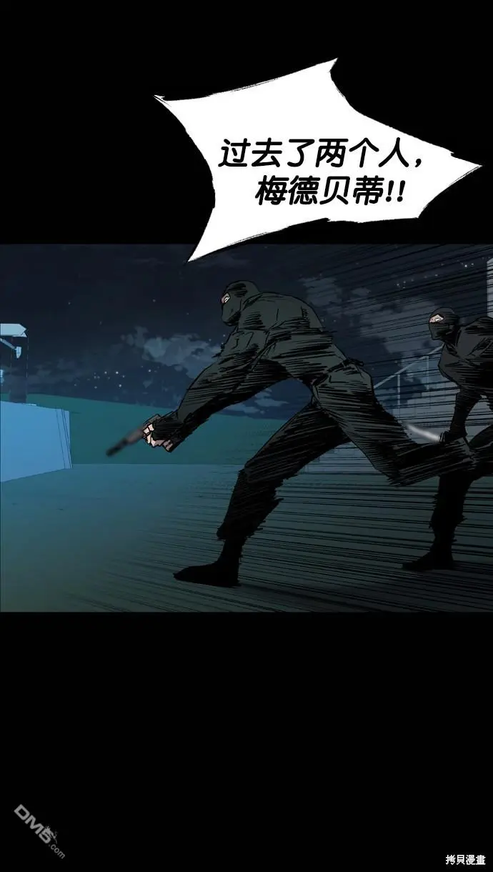 第102话 第45页