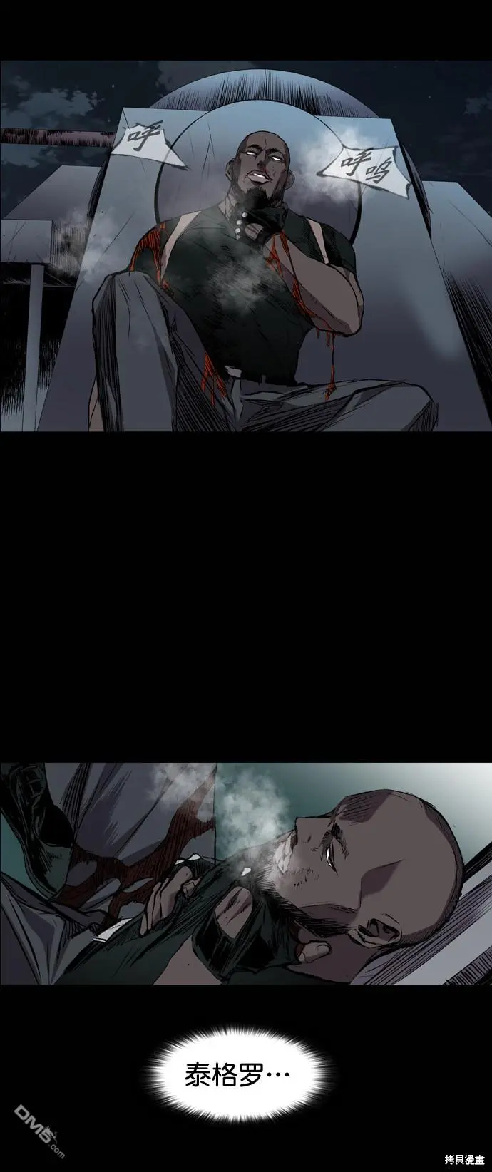 第102话 第46页